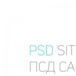 Русский / английский шрифт Uni Sans комплект